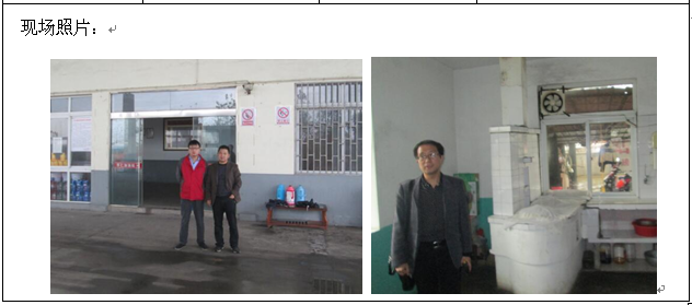 ŷ��ABG(�й�)���޹�˾����